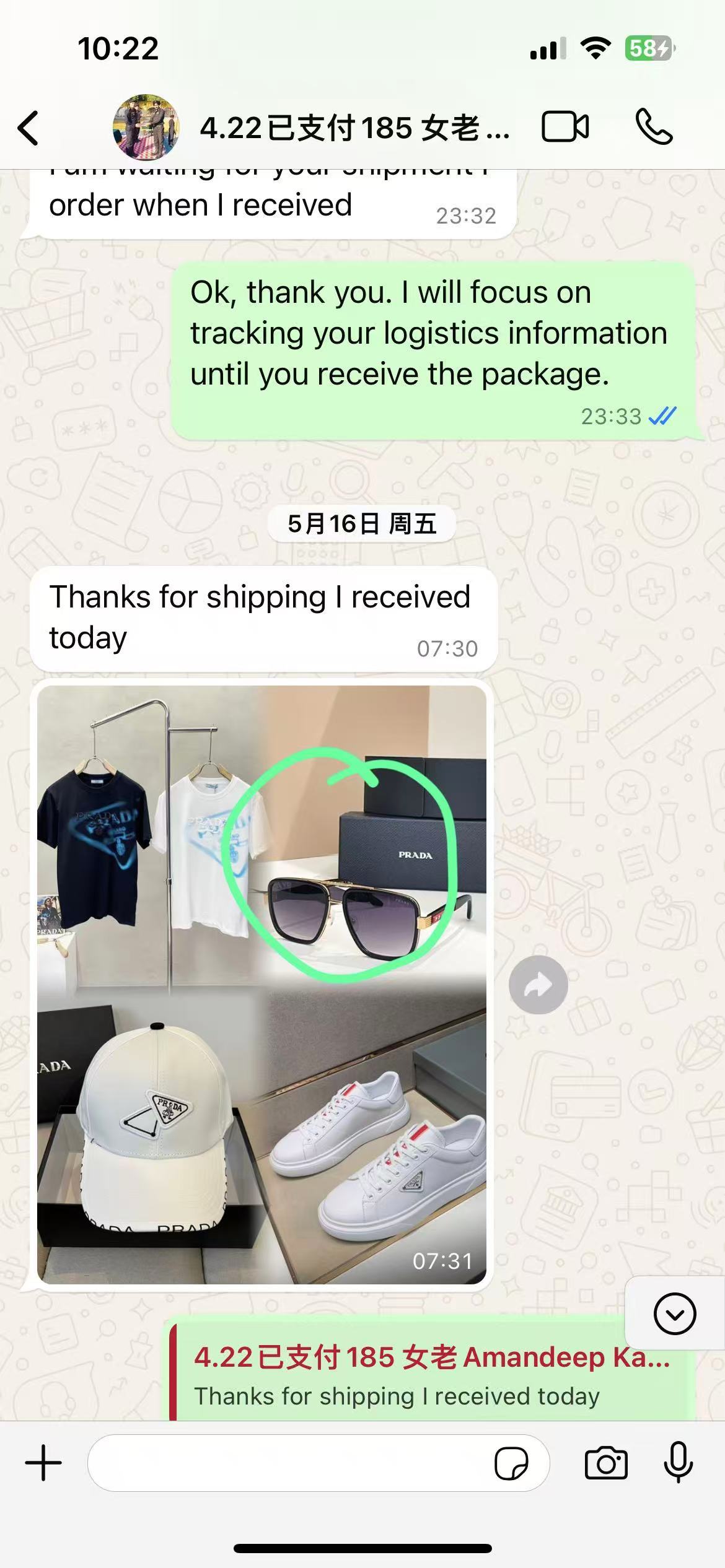 Chat 5